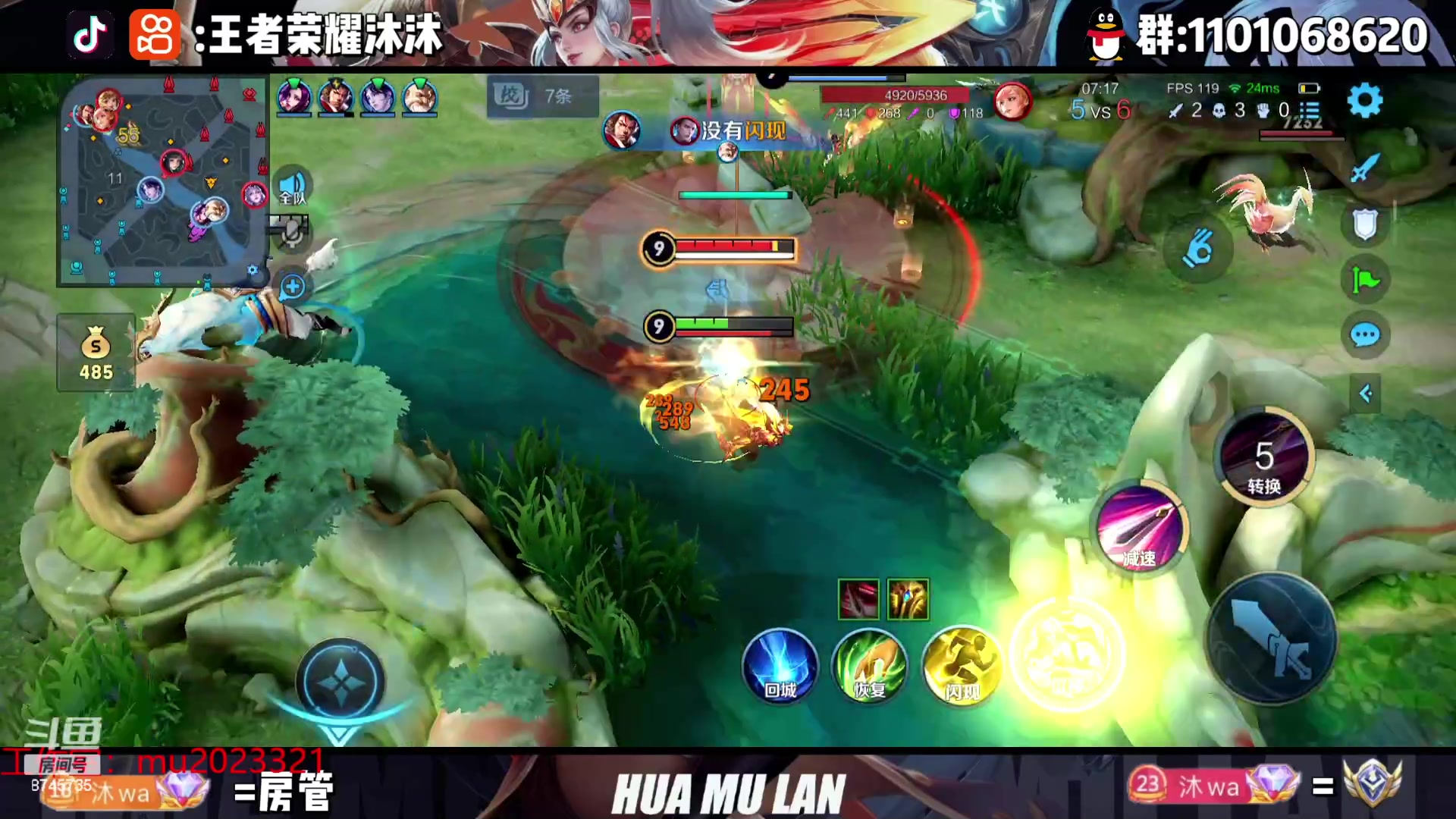 【2023-10-20 22点场】沐沐Ccccc：巅峰赛冲第一！