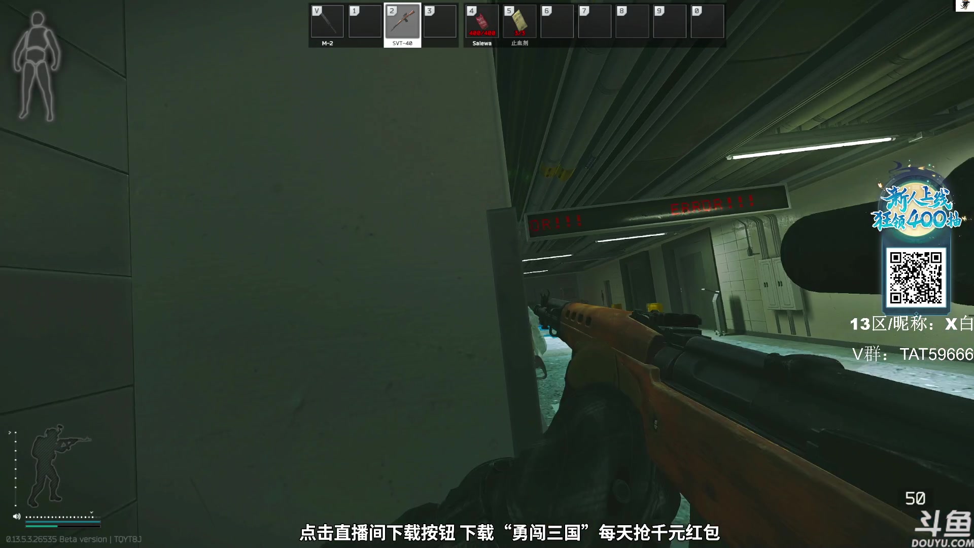 【2023-10-20 13点场】TAT大白：逃离塔科夫真好玩。