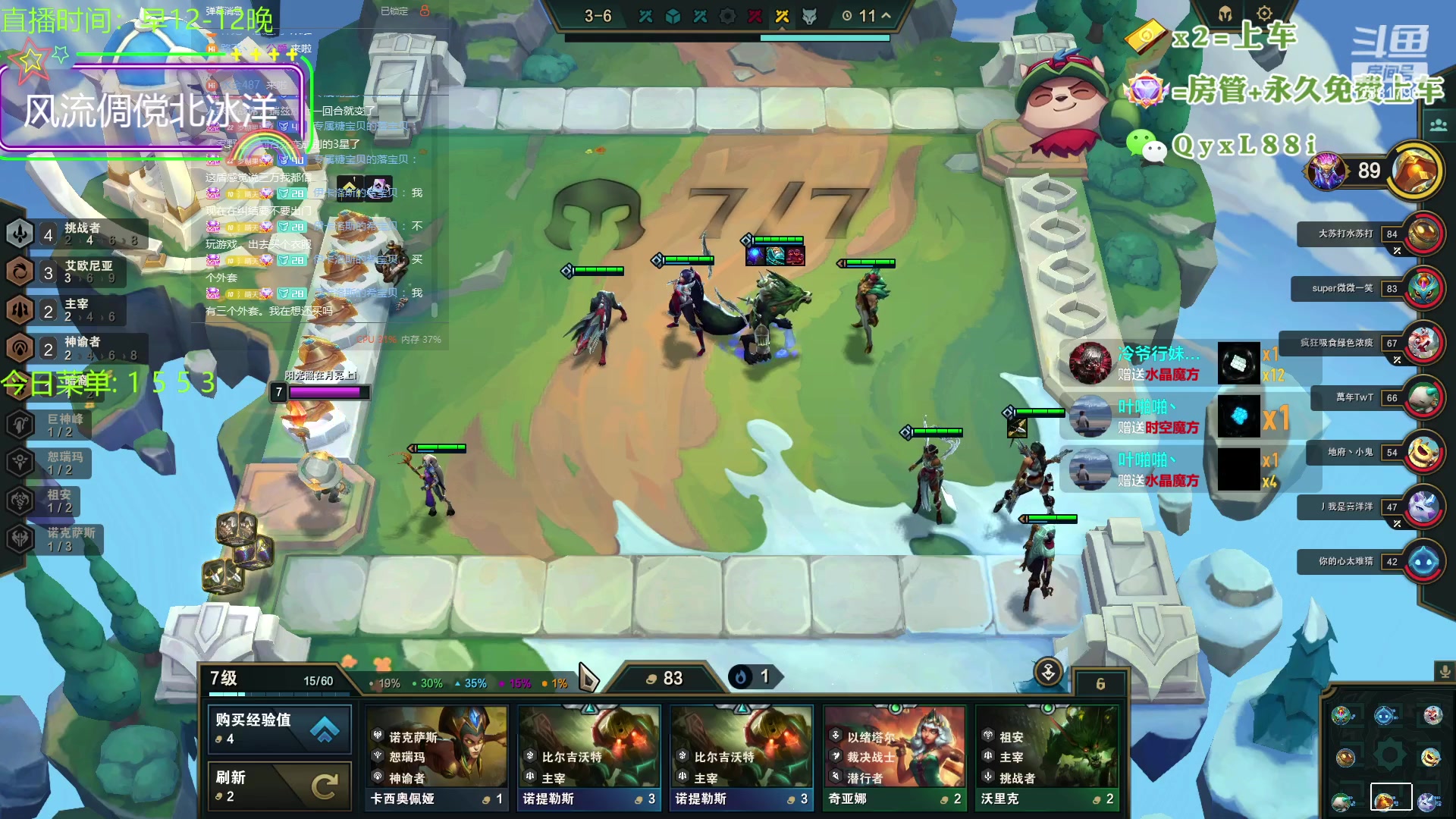 【2023-10-21 17点场】晴天QyxL：晴天：云顶的尽头是九五