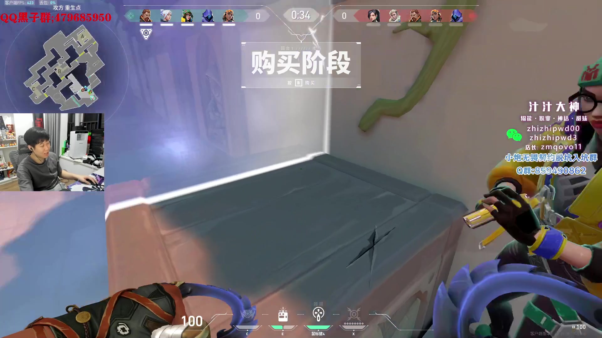 【2023-10-18 23点场】B加巧克力：【B加】铁血讲师教学