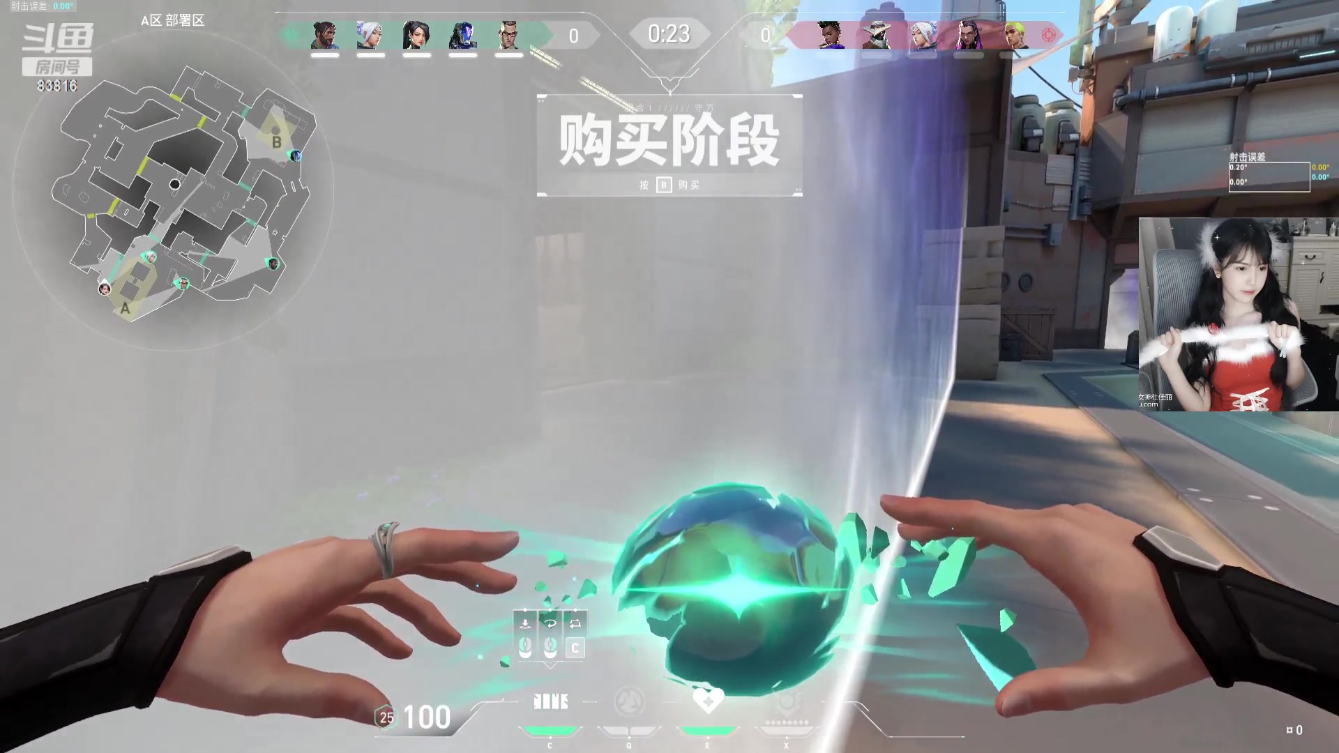 【2023-10-21 04点场】iu可可曾：黑夜，有你有我。