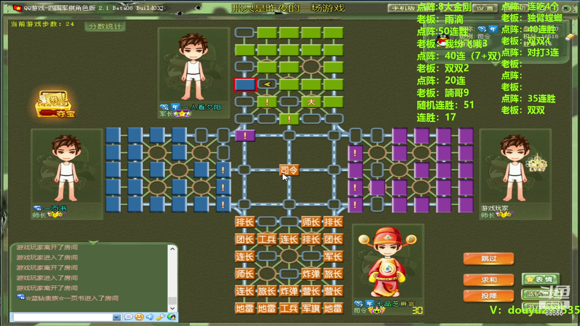 【2023-10-20 22点场】恶蚊子：下棋，我是认真的! ! !