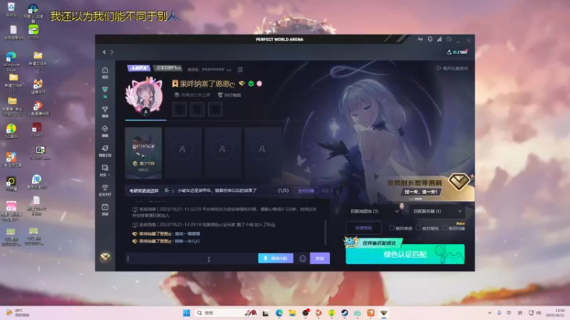 【2023-10-21 13点场】了憨憨UwU：《无头版》小黑鬼了憨憨《摸不着头脑版》