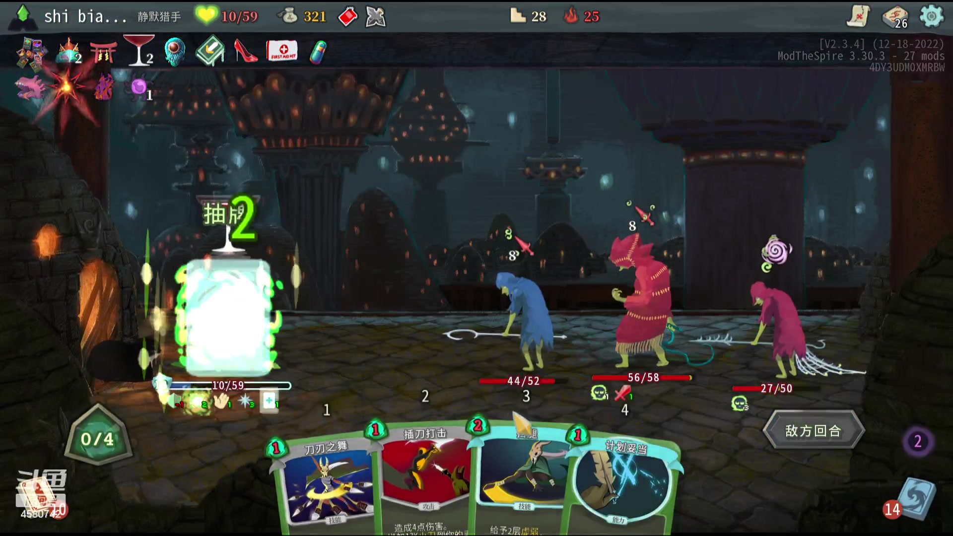 【2023-10-20 23点场】十变哥X：下雪了，屋里好热