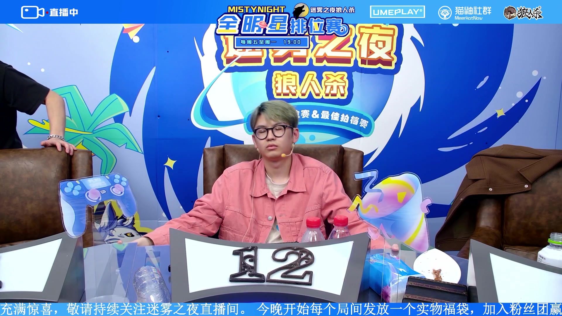 【2023-10-21 22点场】李锦2211：S2总决赛第二轮