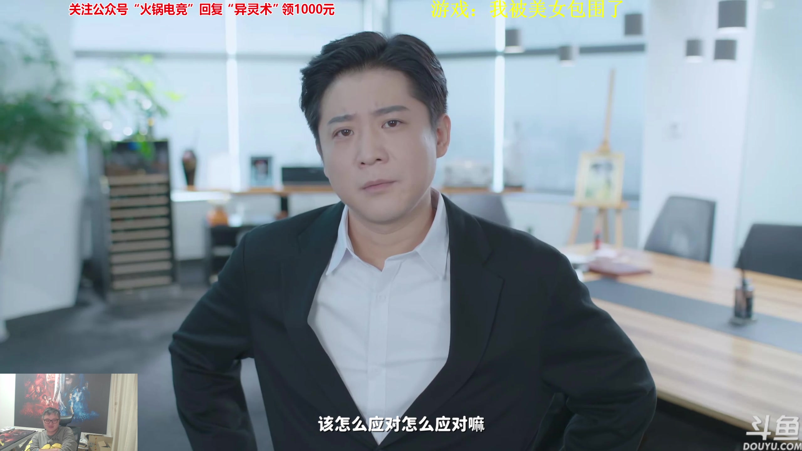 【2023-10-21 19点场】异灵术老师：异灵术：开心快乐93589