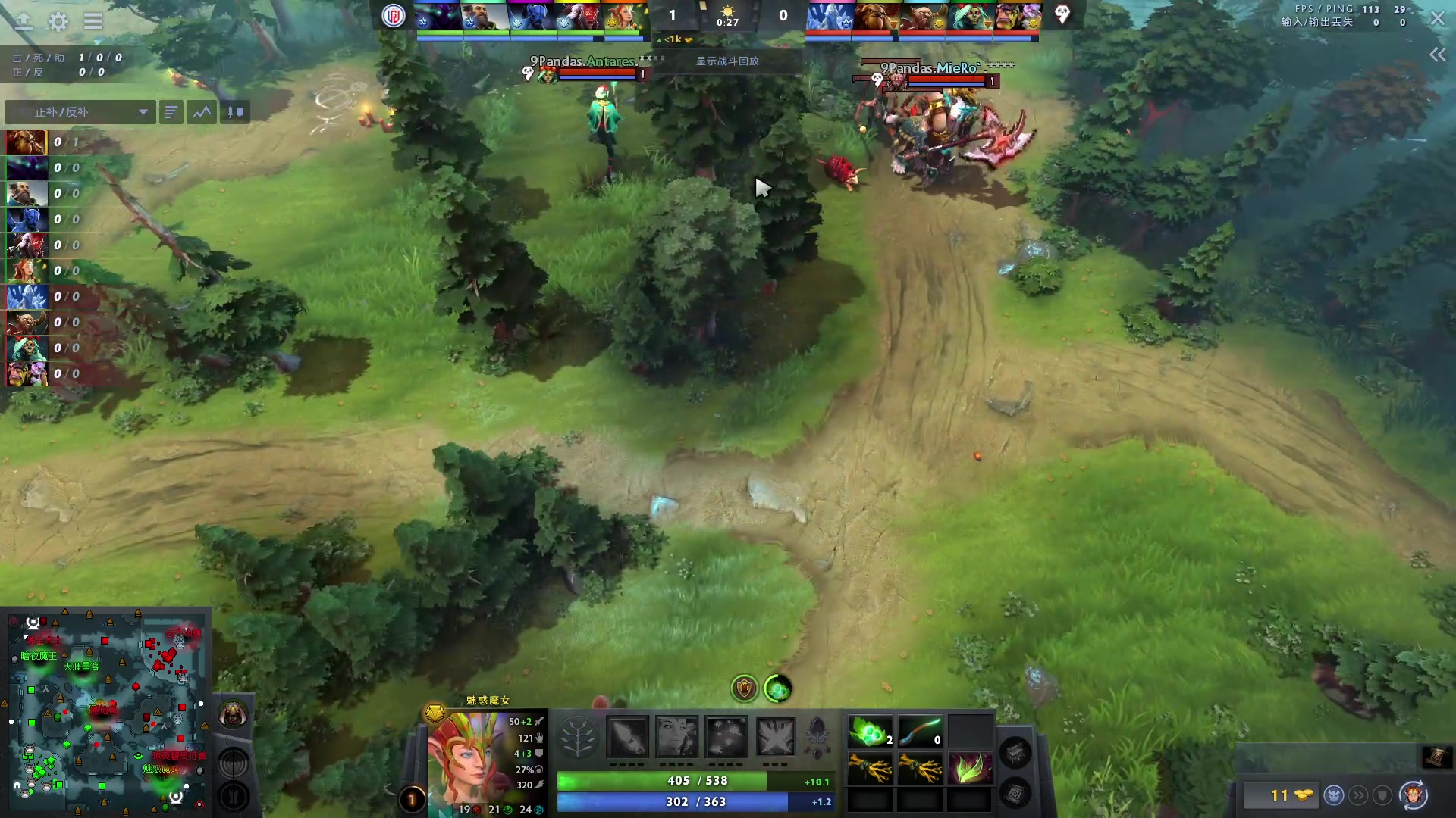 【2023-10-21 09点场】刘嘉俊Sylar1：解说Ti，中国队加油