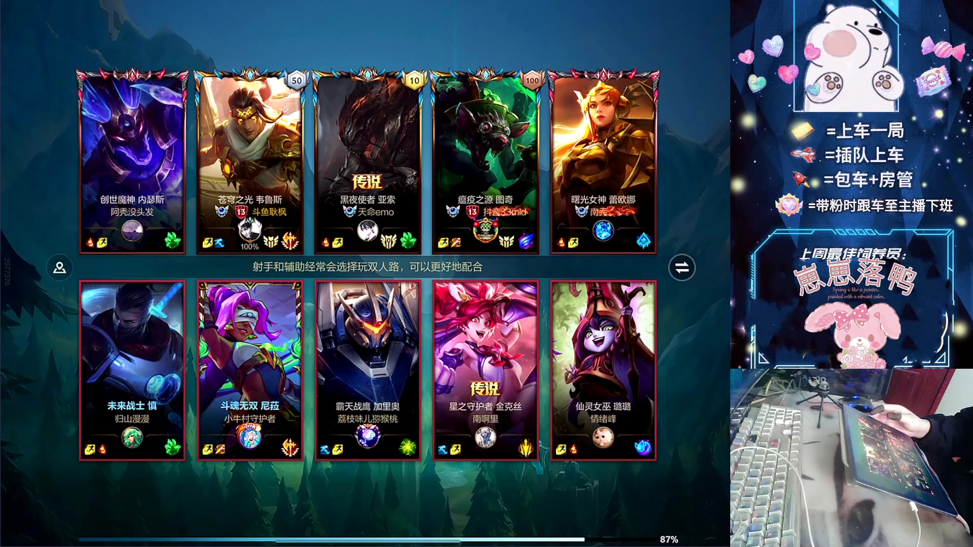 【2023-10-21 14点场】耿枫QUQ：可帮打 耿大熊游戏屋营业