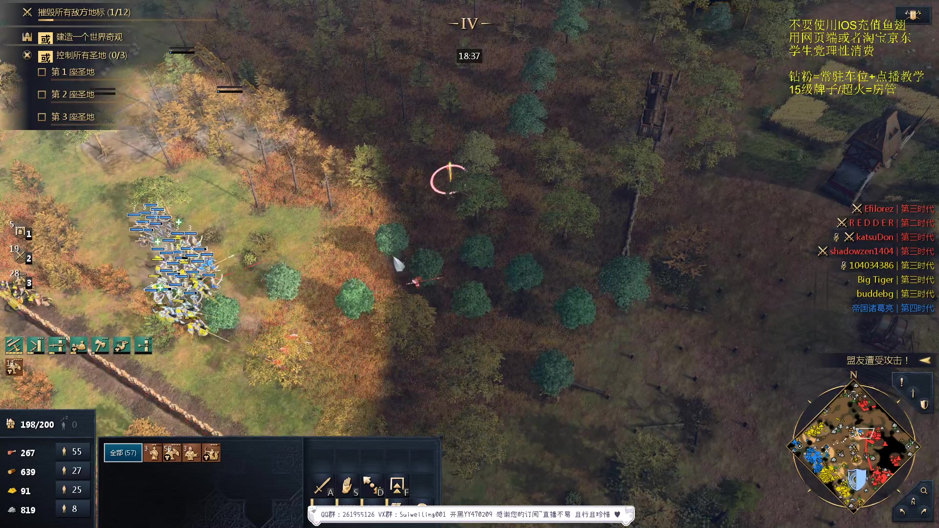 【2023-10-20 23点场】顾非池：男人不玩帝国时代不够浪漫