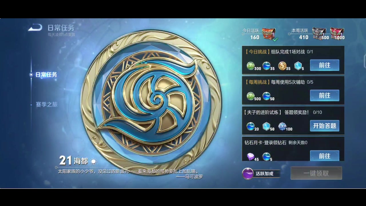 【2023-10-20 23点场】李知恩nn：恩哥来了，明天比赛加油~~