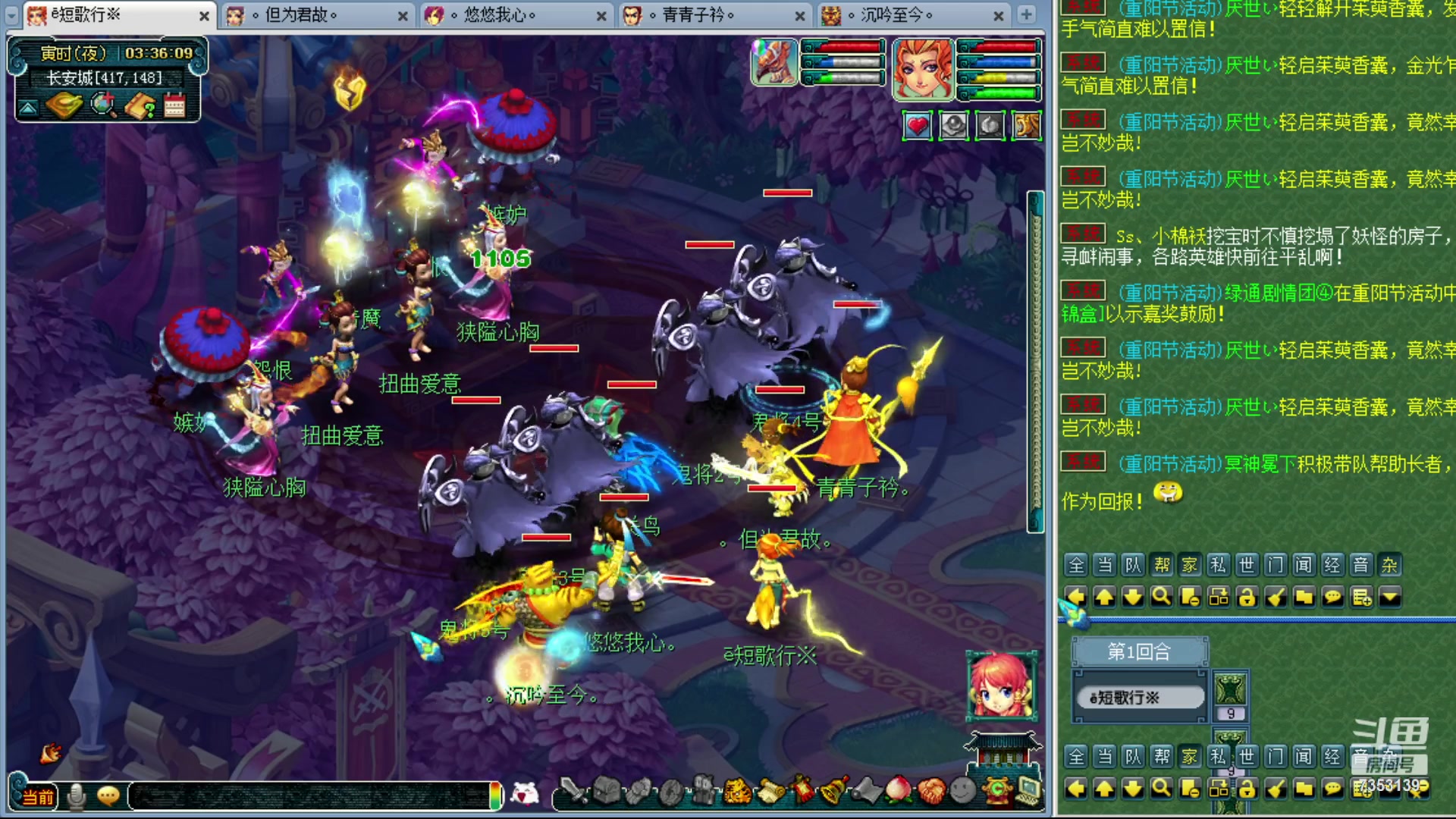 【2023-10-21 02点场】o山星o：香山红叶，飞升129五门！