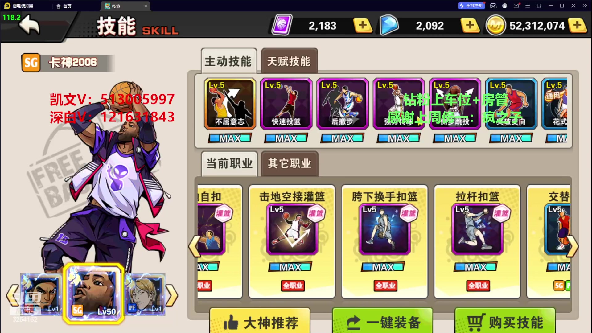 【2023-10-21 09点场】巅峰凯指导：是你的僵硬凯导呀~专业指导员