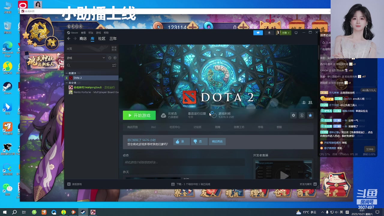 【2023-10-21 00点场】Amsssss：ti中国队加油！！！