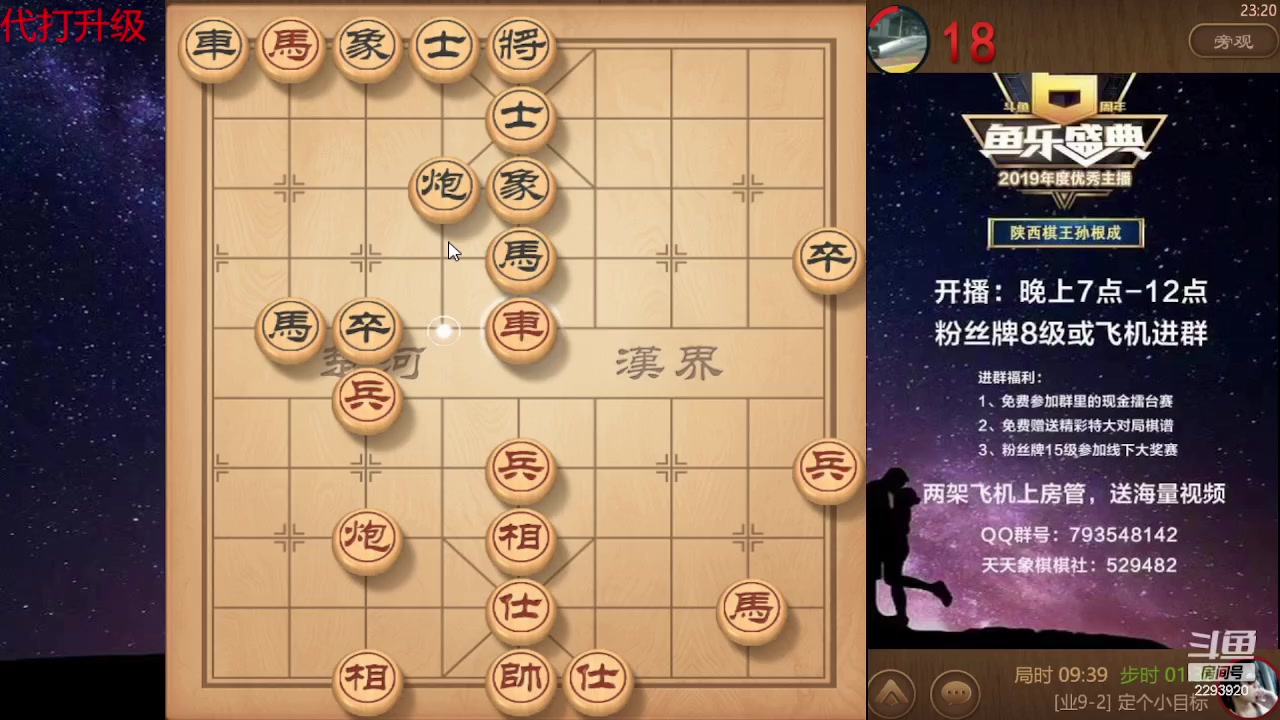 【2023-10-20 22点场】日月轮回888：巅峰布局全能大师