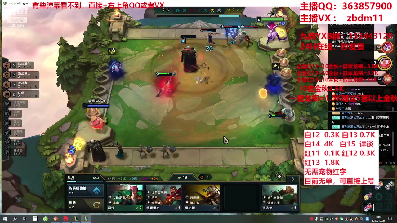 【2023-10-21 18点场】主播东门：东门：强化增幅大狂欢