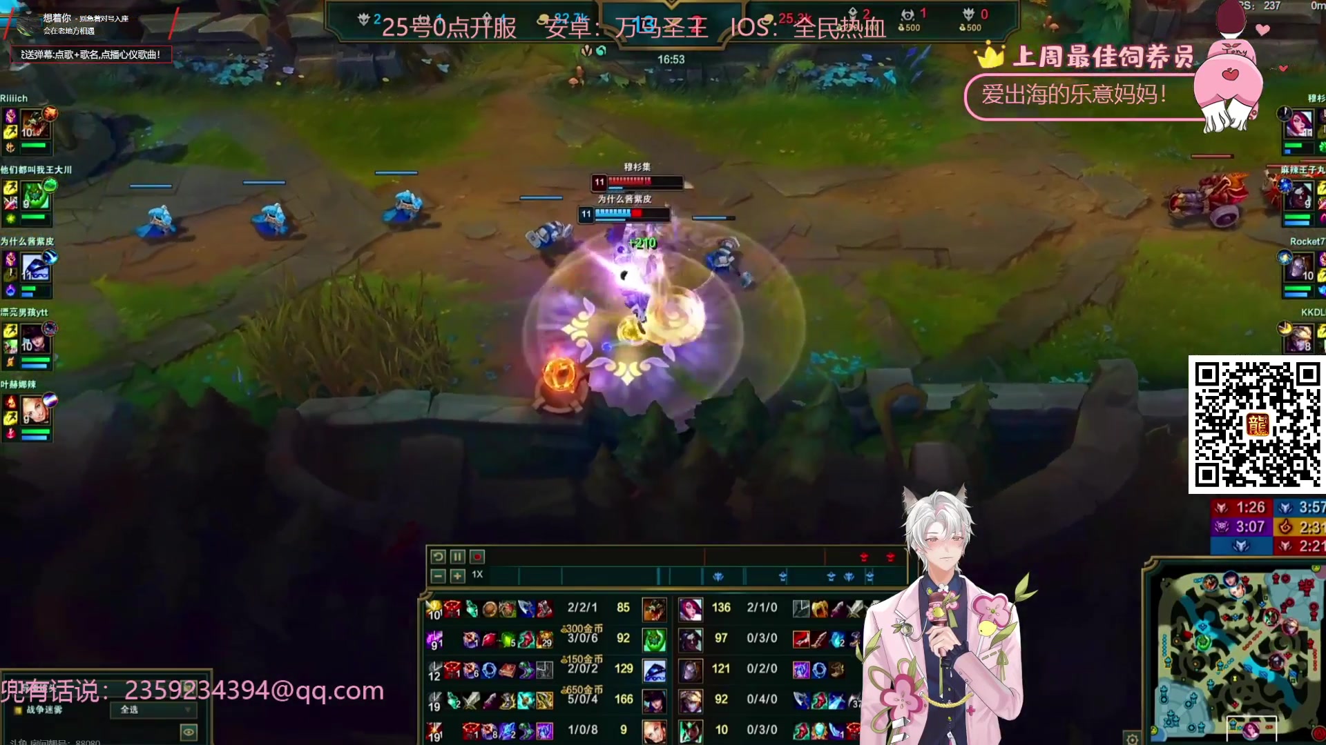 【2023-10-21 20点场】Tony托公子：今天天气有点好啊！！