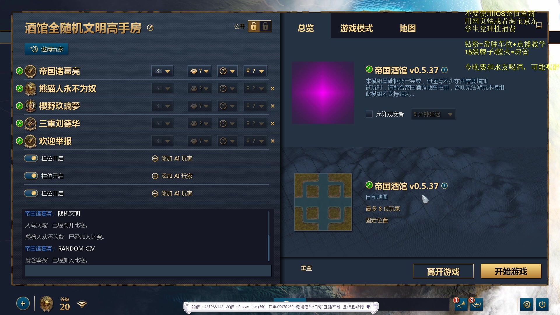 【2023-10-21 10点场】顾非池：男人不玩帝国时代不够浪漫