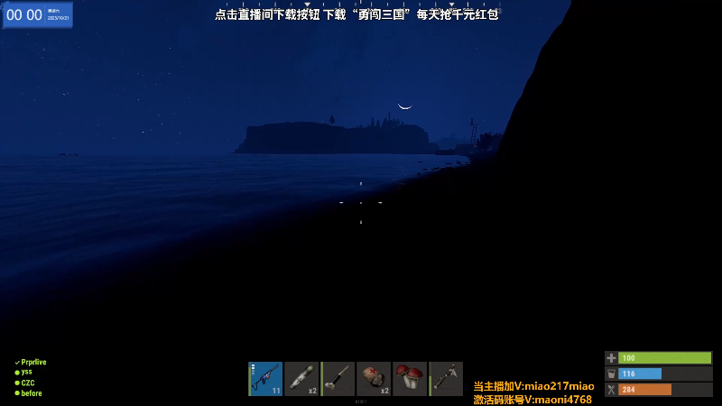 【热门游戏】Happy丨猫腻的精彩时刻 20231021 00点场