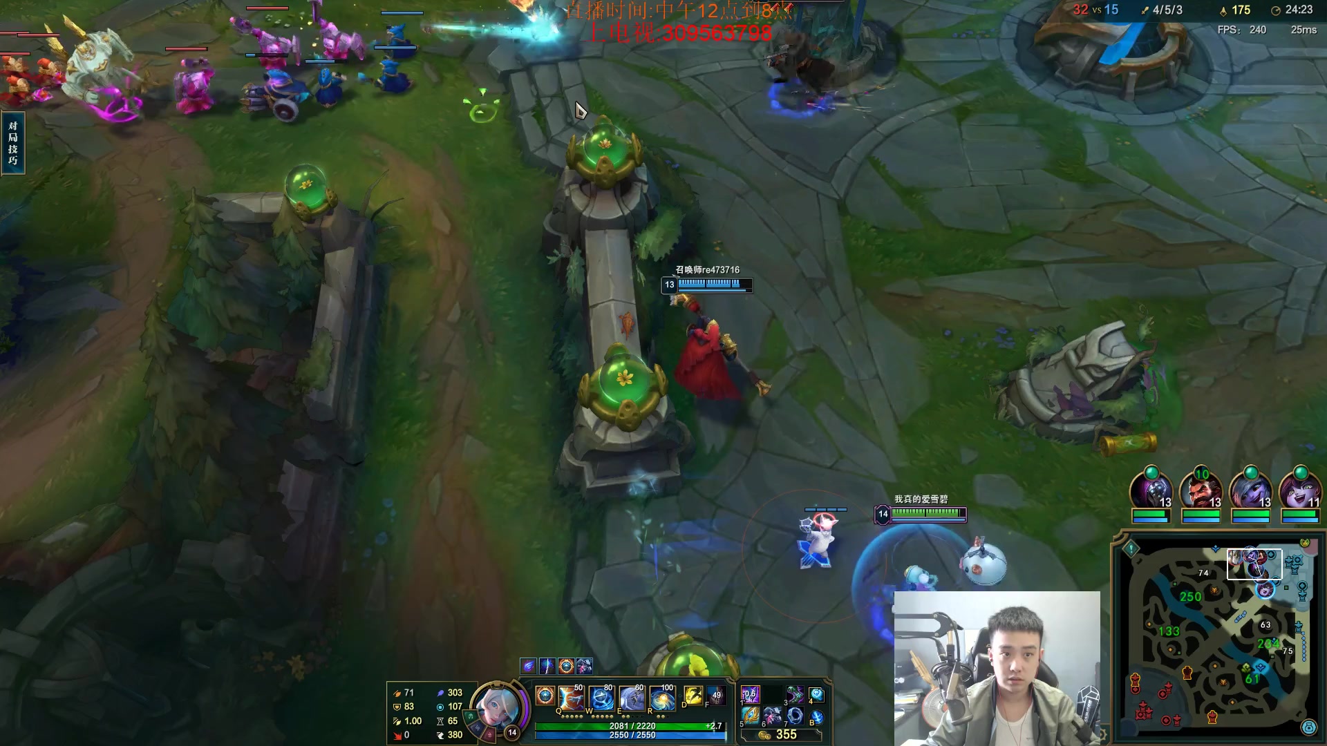 【2023-10-21 13点场】LOL丶摇摆：先攻鱼人教学.版本打法!