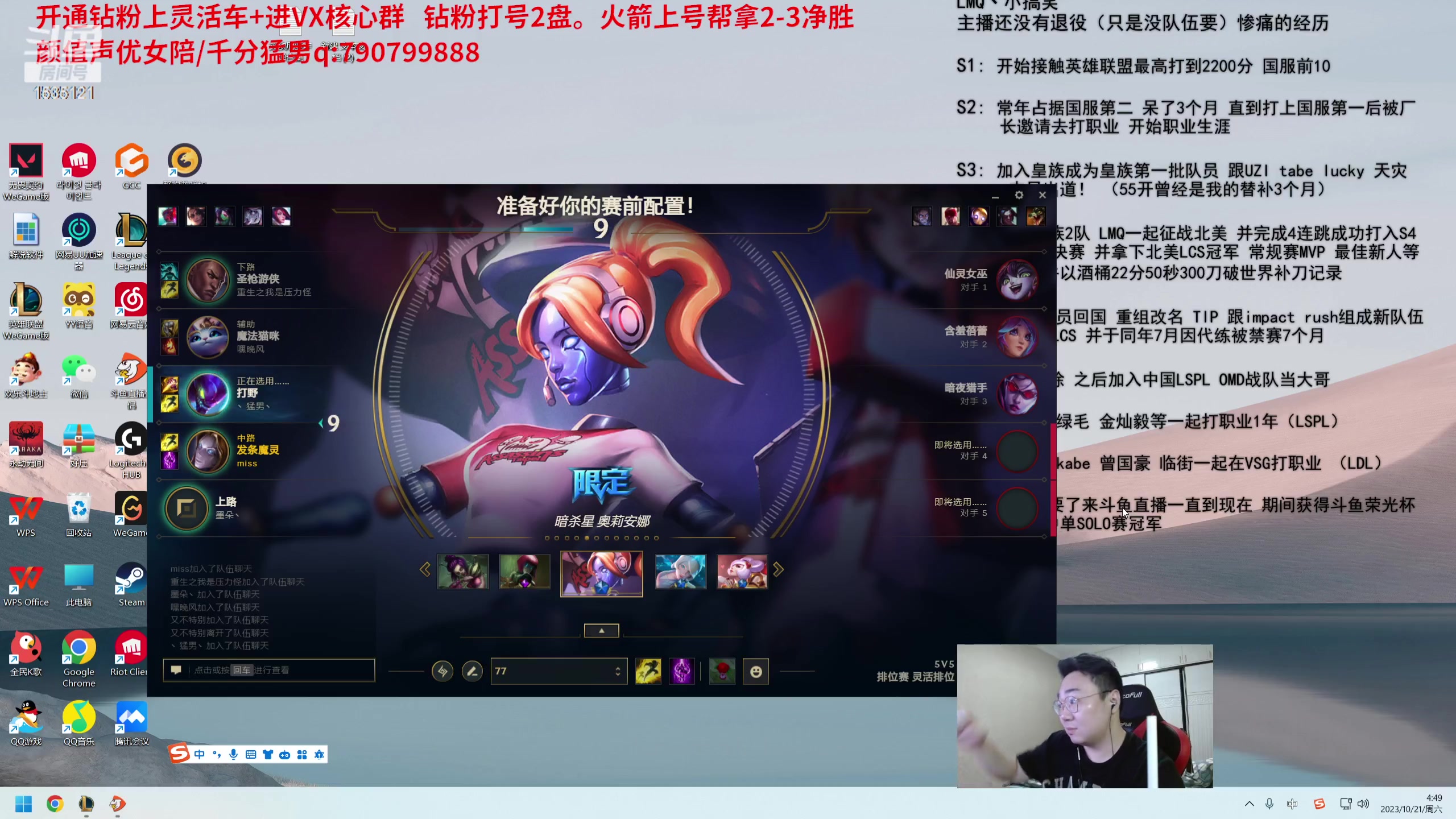 【2023-10-21 04点场】LMQ丶小搞笑：挑战带喵喵酱双排bo3