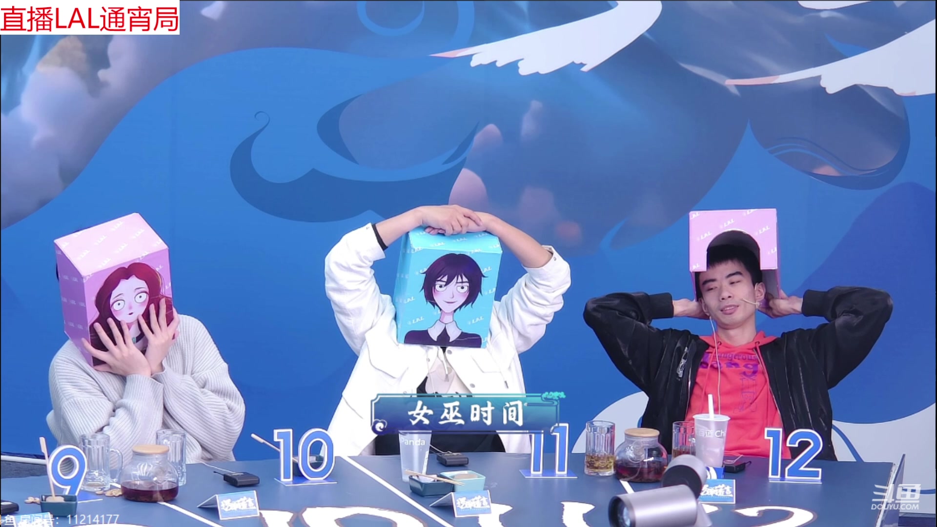 【2023-10-21 02点场】三DeDe：小朋友一座空城首秀