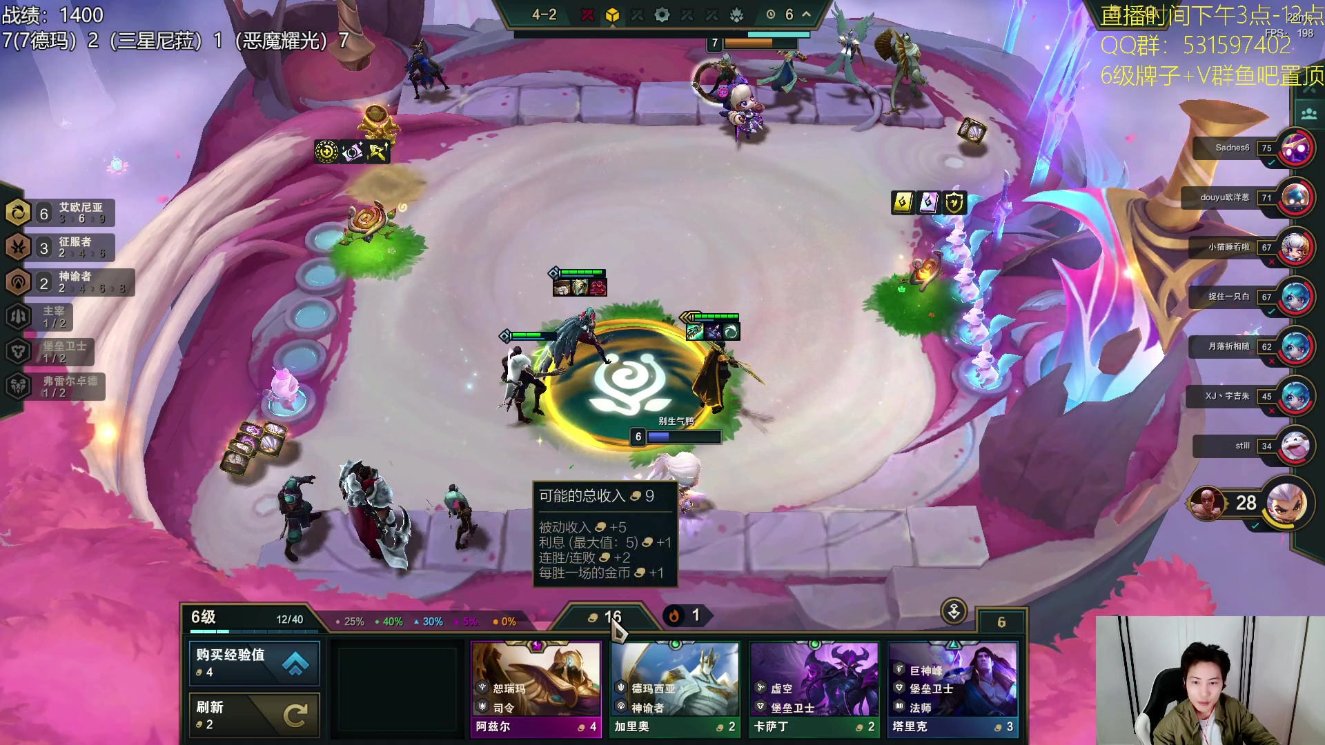 【2023-10-21 16点场】阿陈ctw：晚上6点看TOC小组赛