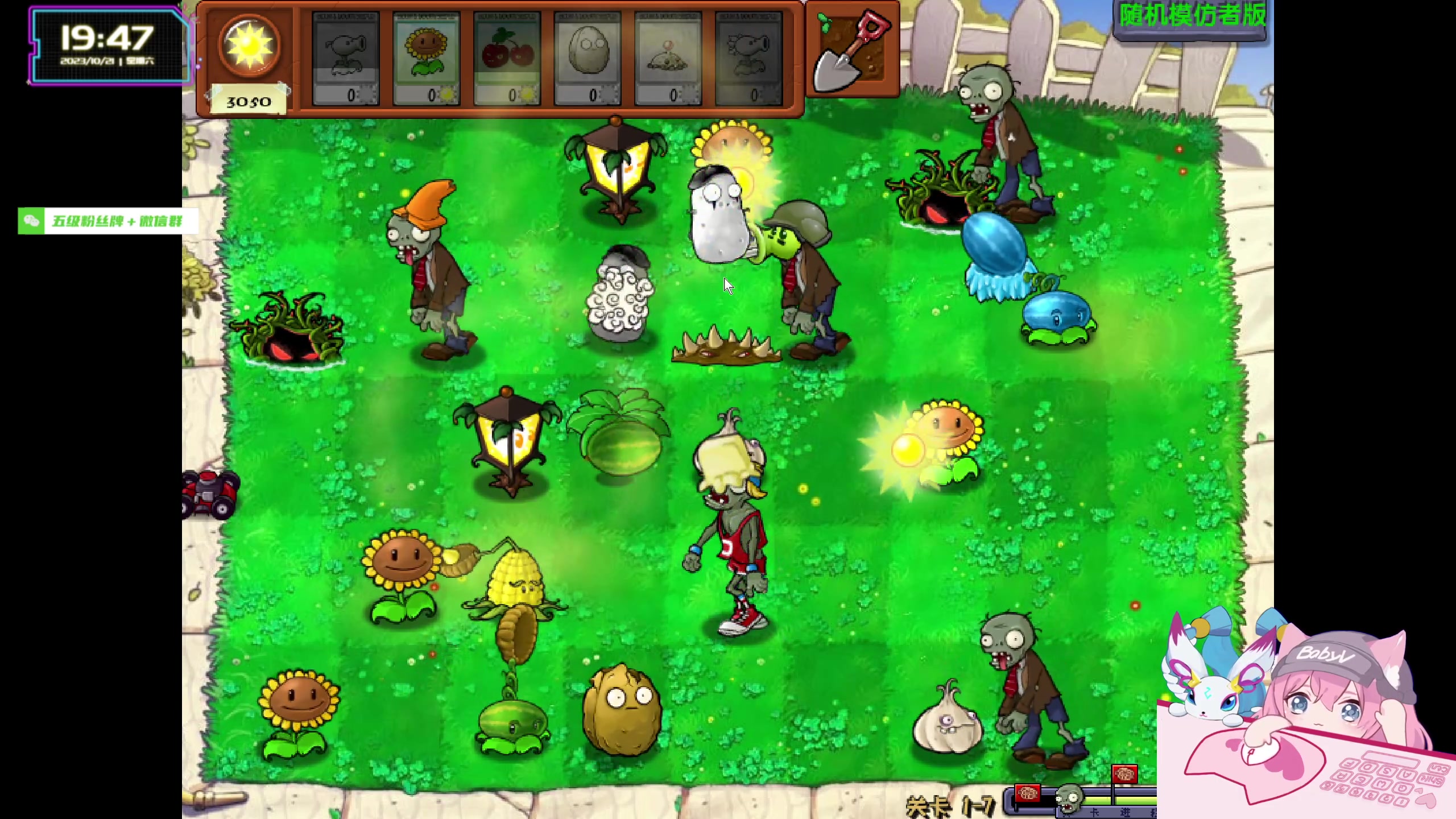 【2023-10-21 19点场】宝贝薇阿：薇薇：很少有花开到十月