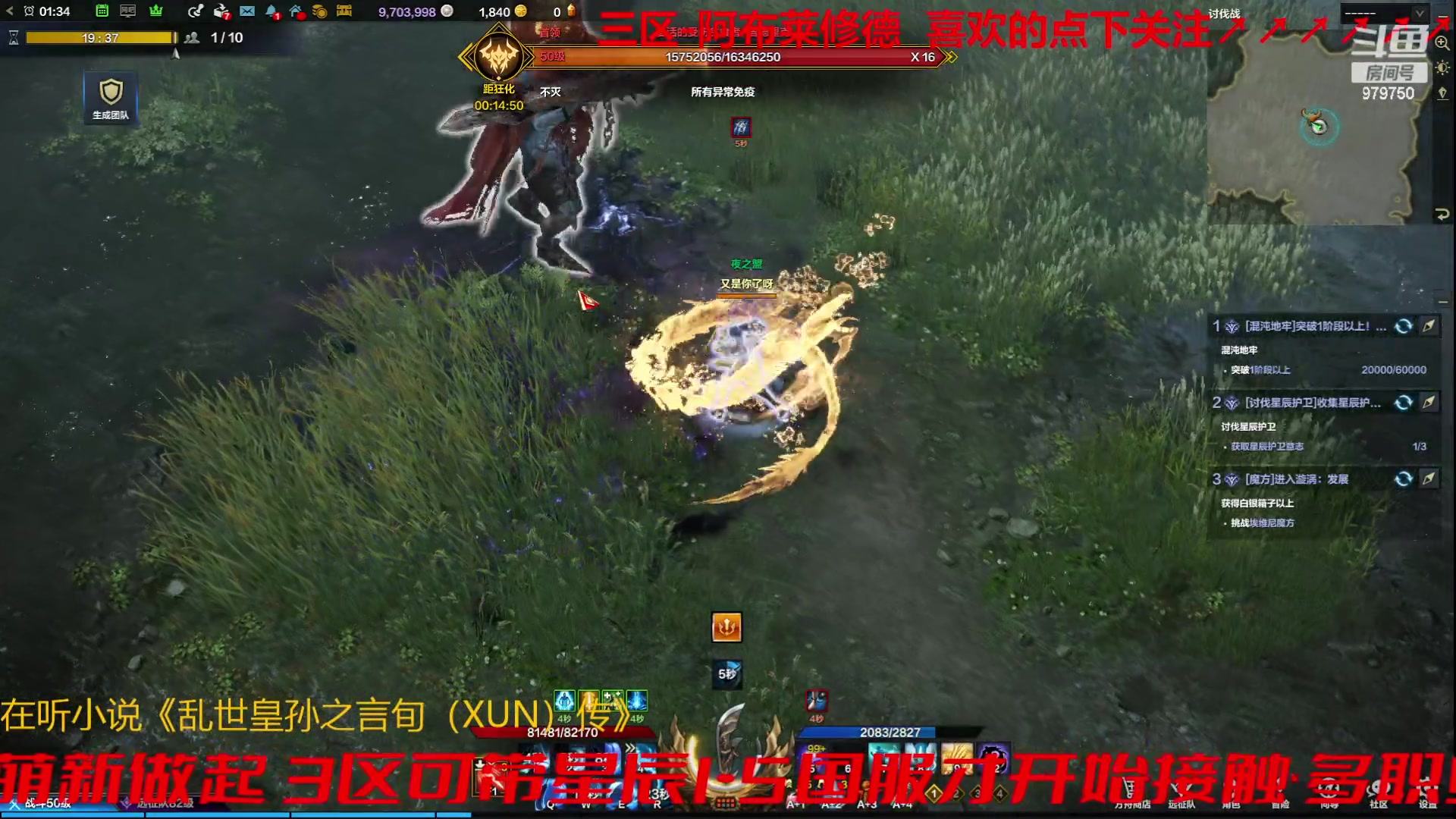 【2023-10-20 0点场】三凯1986:三区阿布服 普美学起