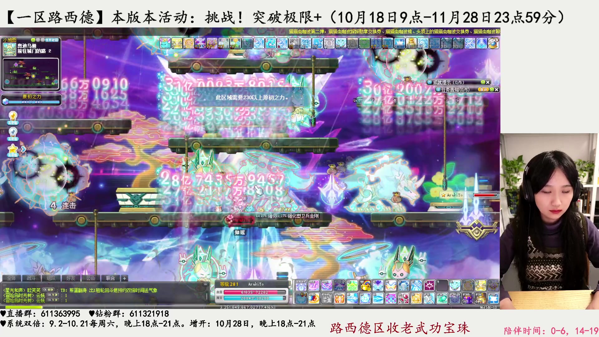 【2023-10-21 17点场】顾青ArakiYoko：【活动9.6-10.17】时光树