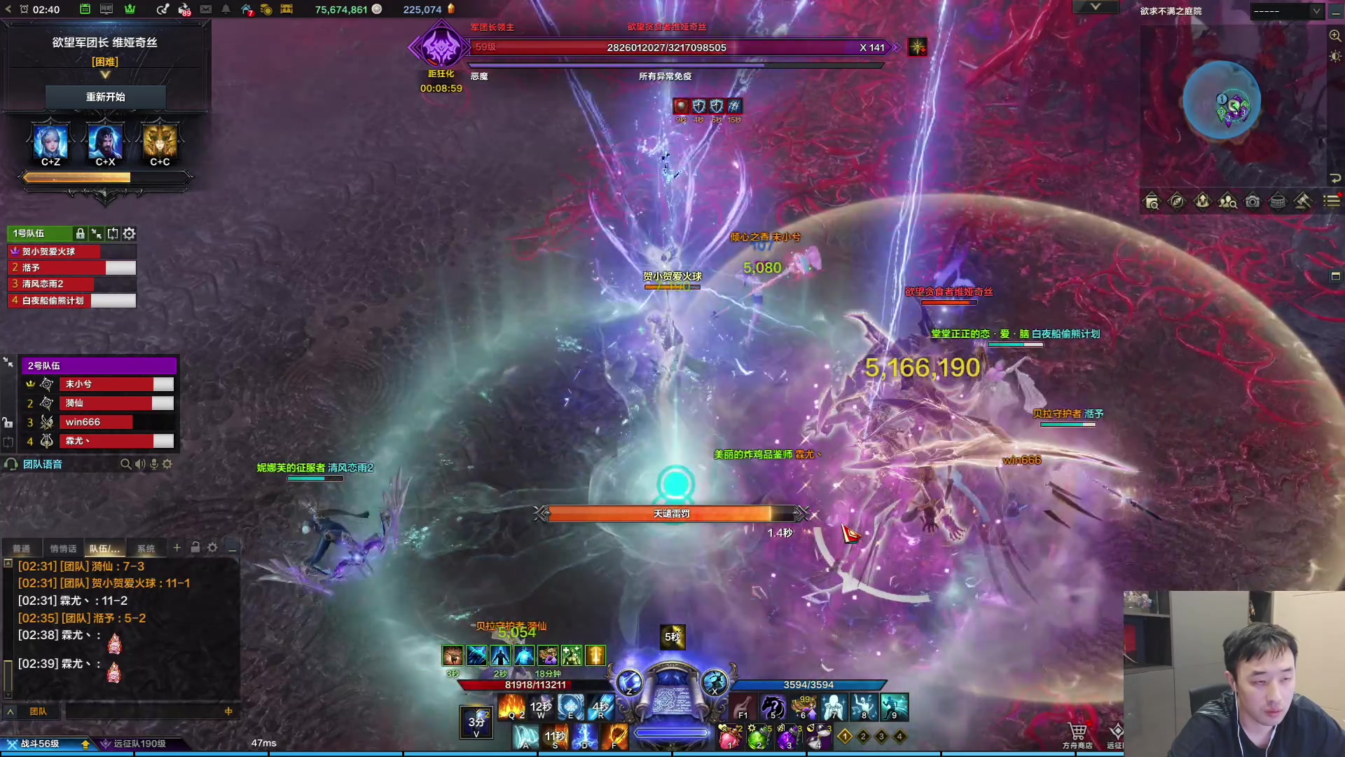 【2023-10-21 02点场】疯奶丶大硕：8点半韩服职业改版数据