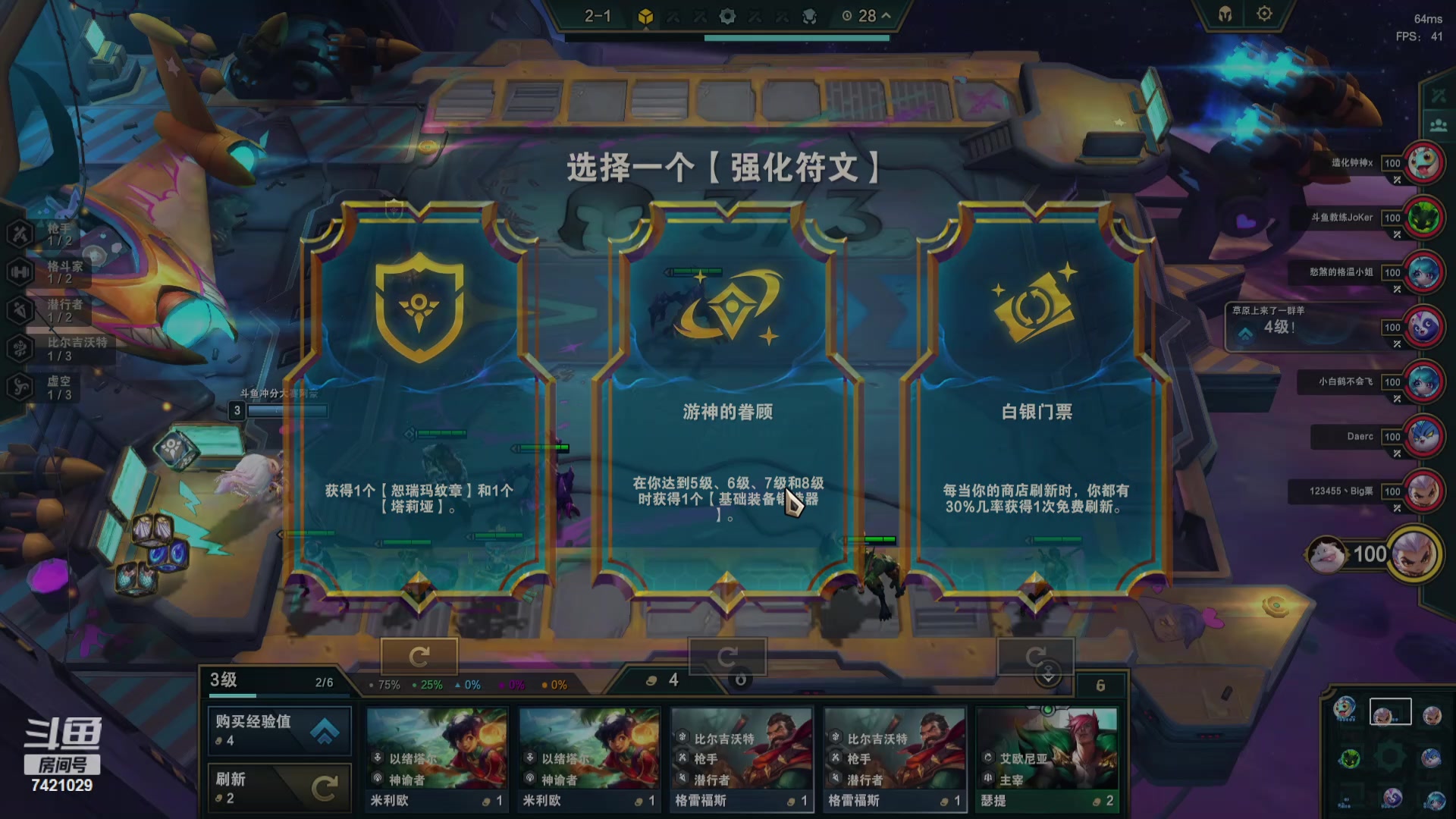 【2023-10-21 02点场】阿豪ei：22号小组赛b组！