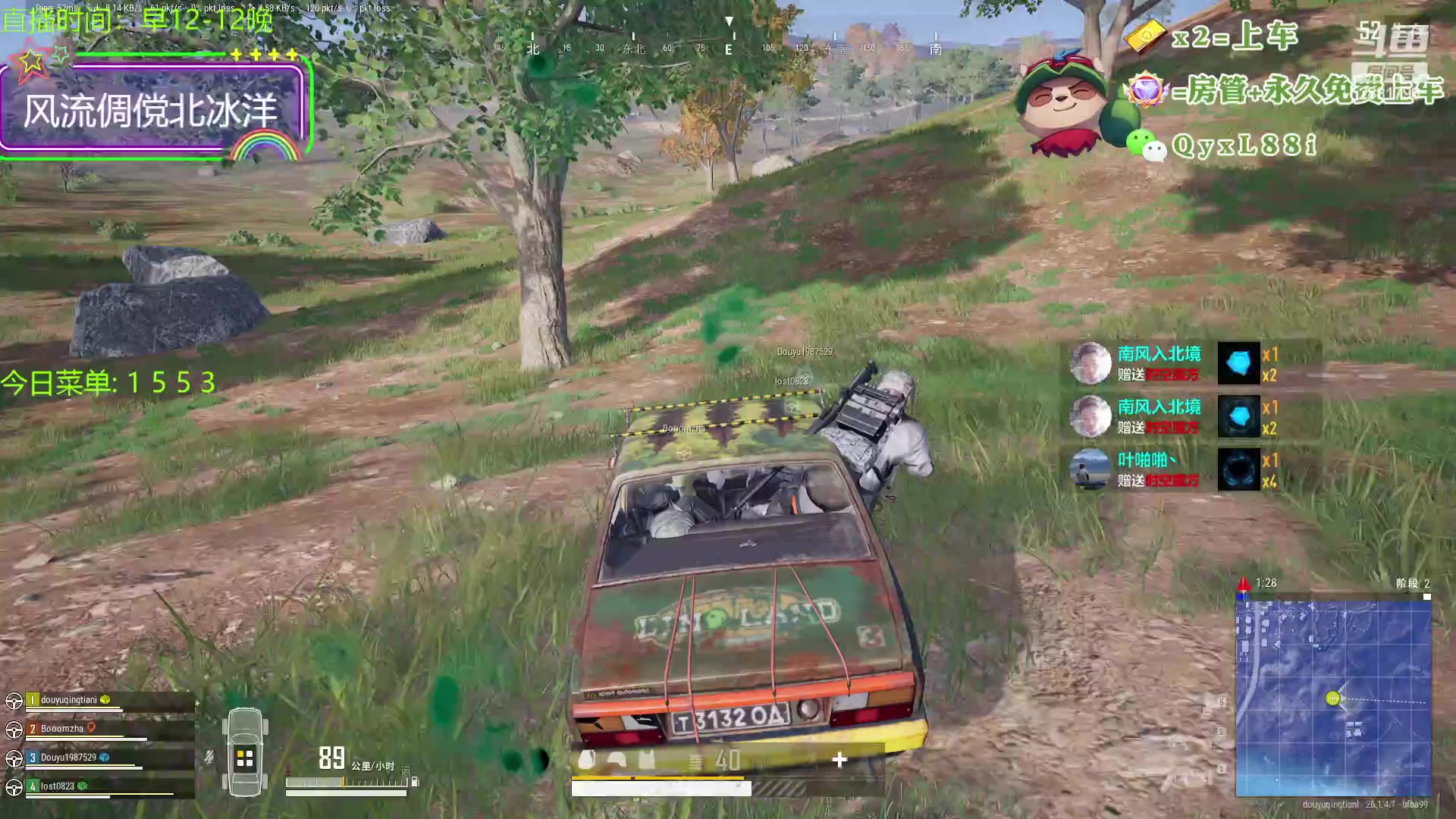 【2023-10-21 00点场】晴天QyxL：晴天：云顶的尽头是九五