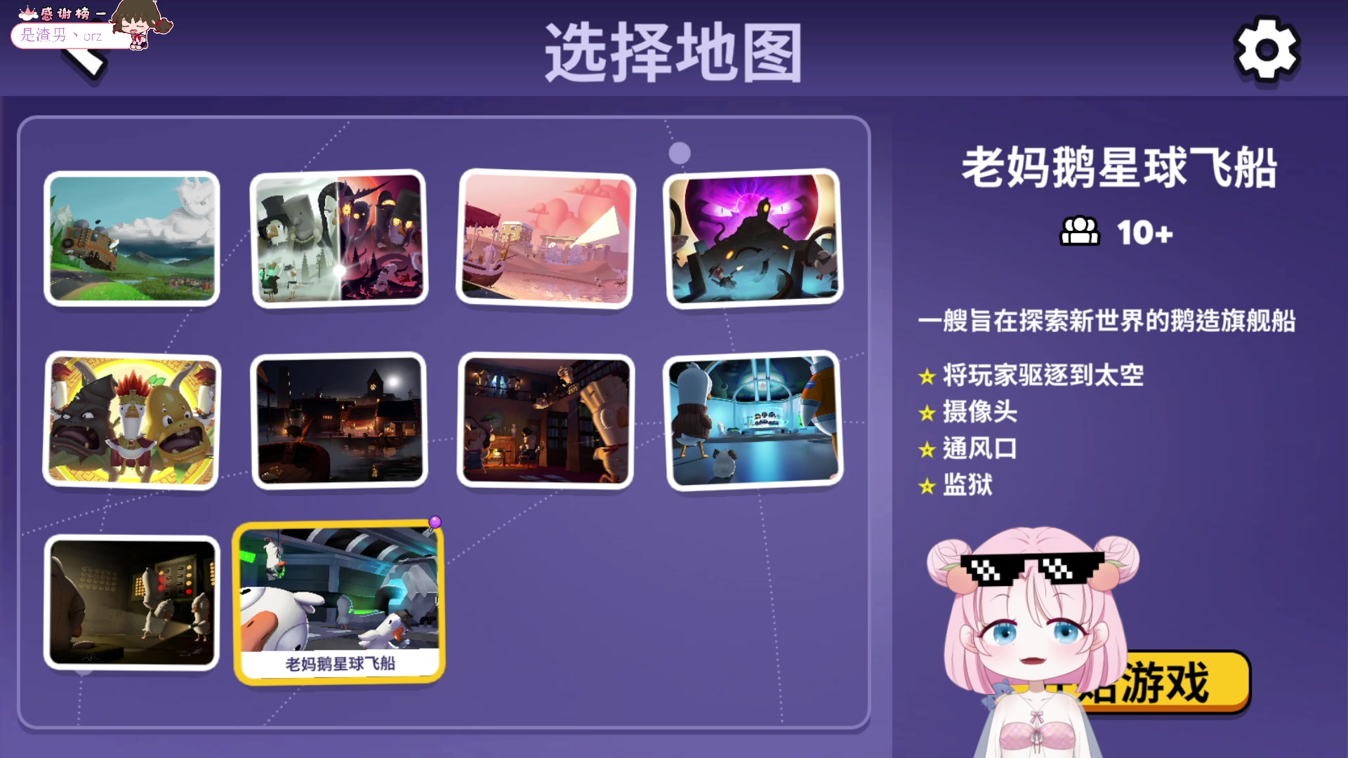 【2023-10-20 19点场】吃桃芝的猫：【小奶团】谢谢我的10位钻粉老板们！！！
