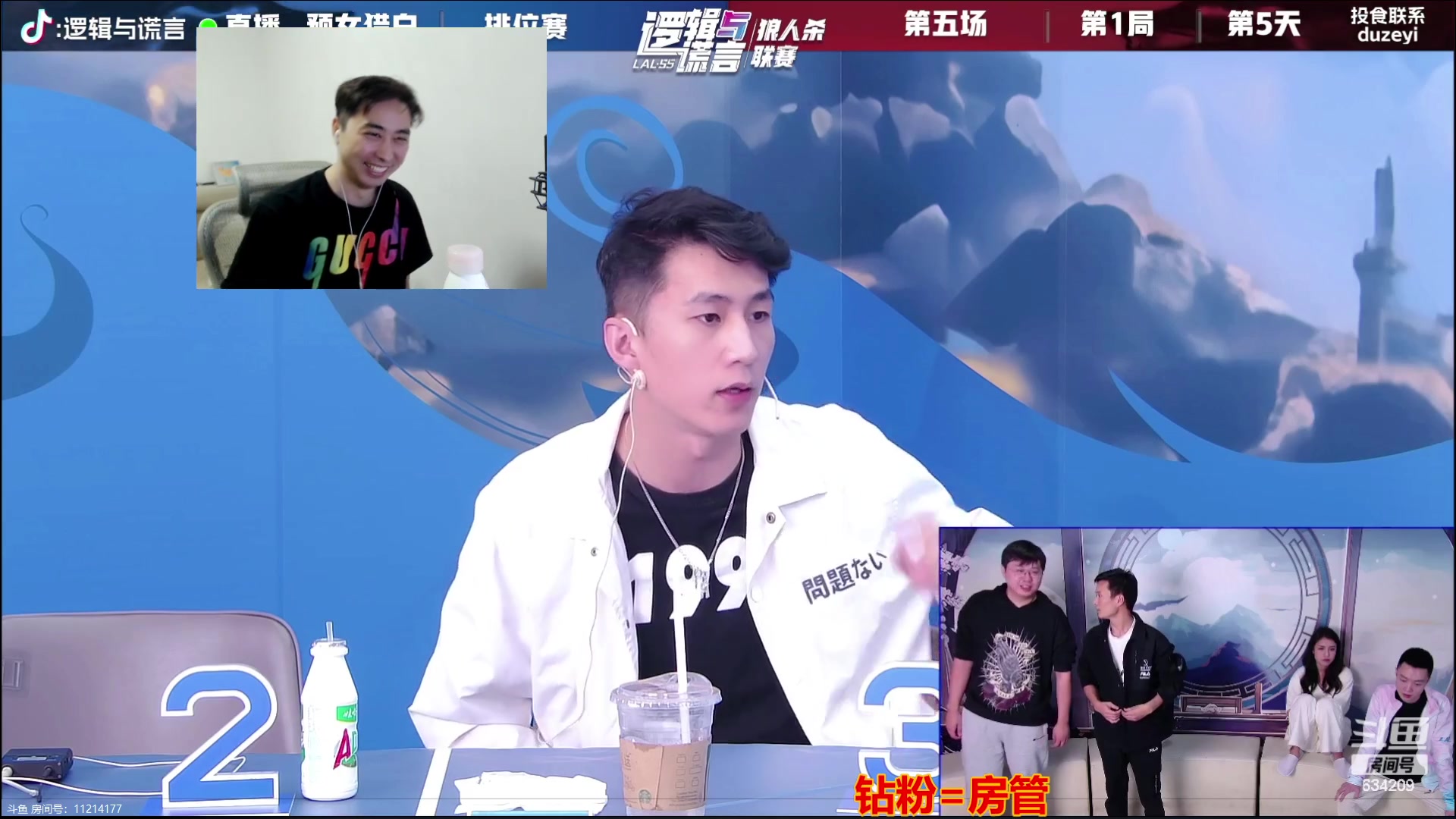 【2023-10-21 18点场】EA丶老狼：#官方狼人杀#7点OB三德子LAL！