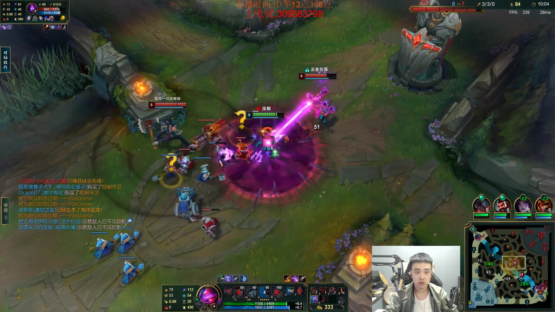 【2023-10-21 17点场】LOL丶摇摆：先攻鱼人教学.版本打法!