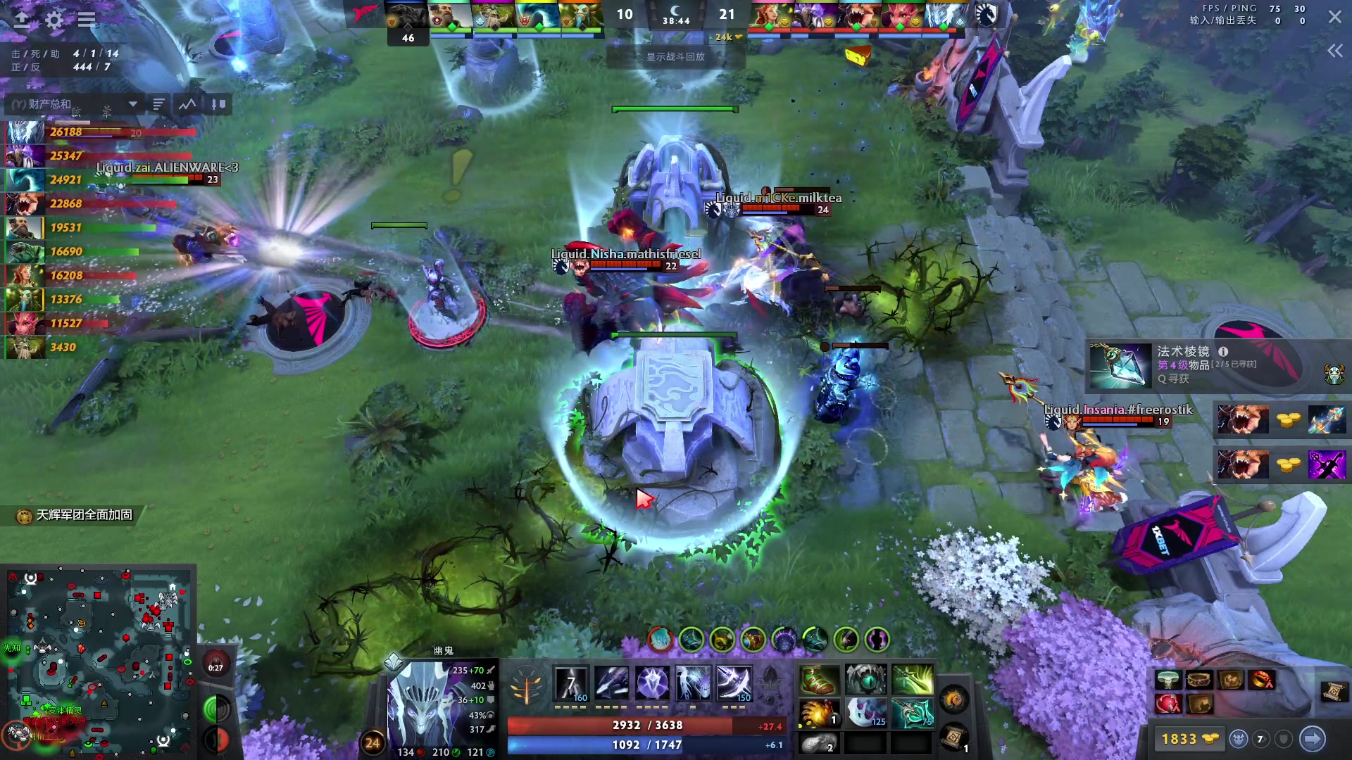 【2023-10-21 05点场】刘嘉俊Sylar1：解说Ti，中国队加油