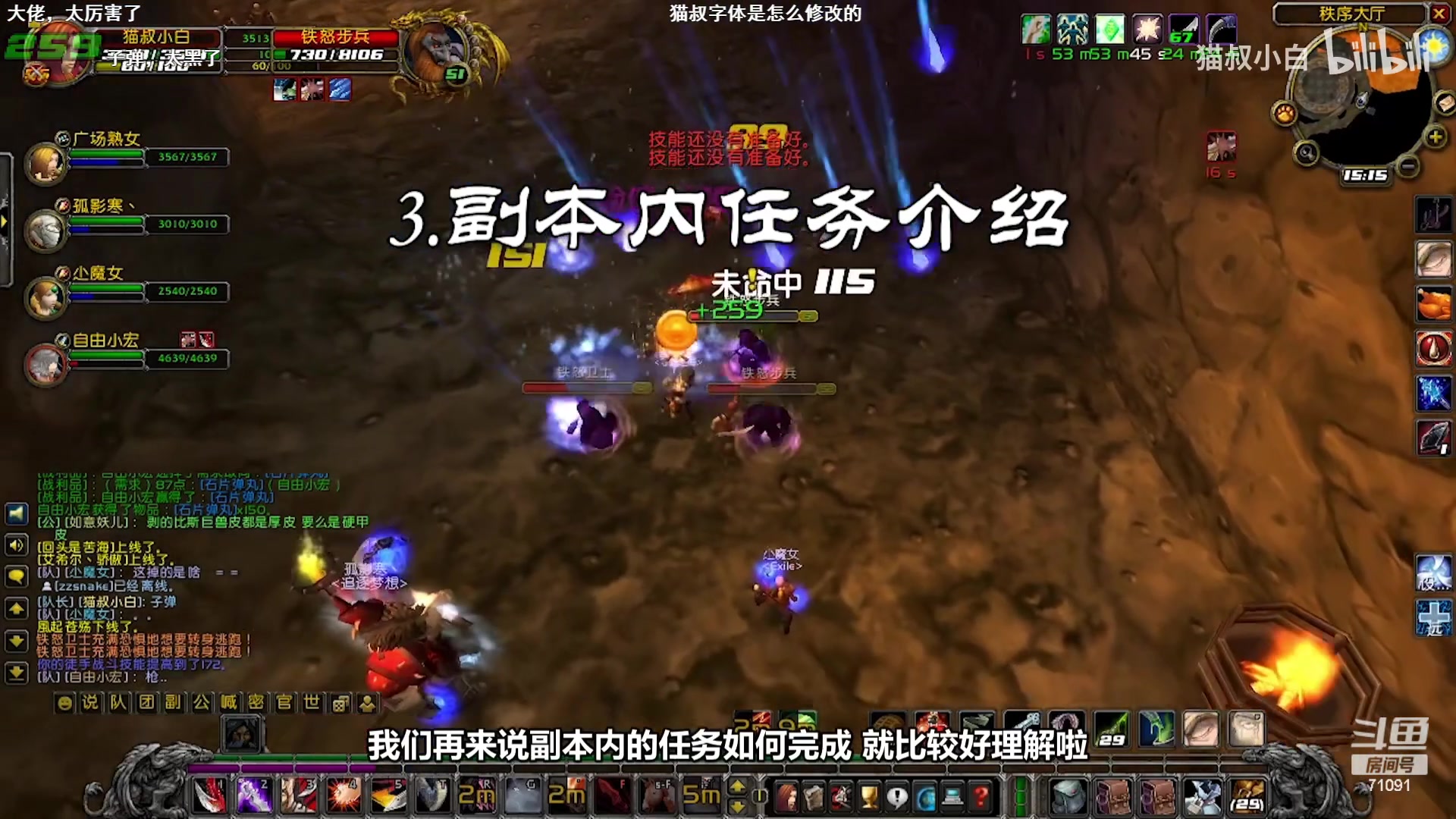 【2023-10-21 10点场】狼牙山凯哥：今日目标~黑石深渊