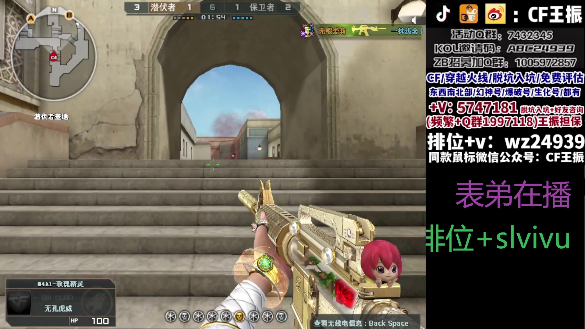 【2023-10-21 15点场】CF王振：冲刺北部枪王之王~ 24939