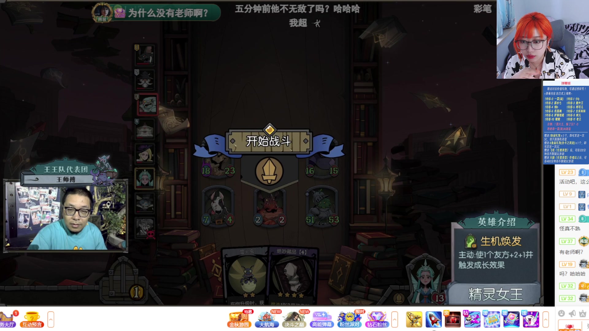 【2023-10-21 16点场】王师傅精益求精：【二台小B】马里奥惊奇