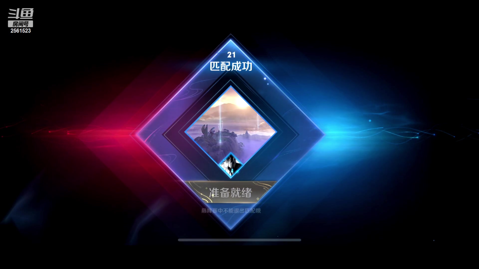 【2023-10-21 19点场】冲酱ccc：晚上好 呀家人们~