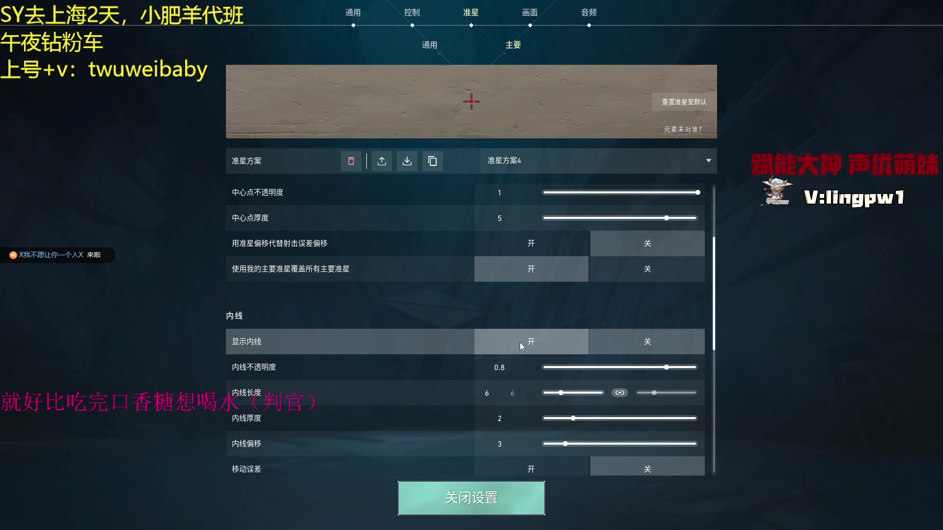 【2023-10-20 22点场】sy是个萌妹：【y】深夜钻粉车