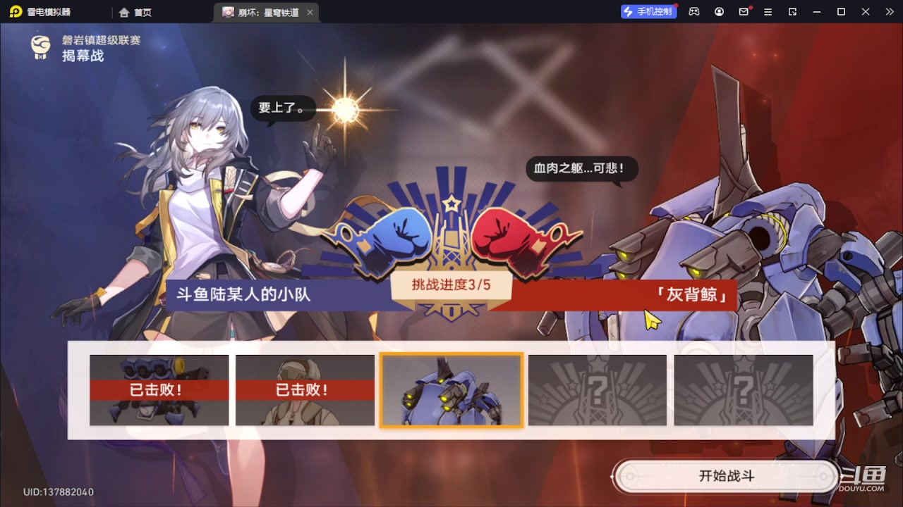 【2023-10-20 22点场】111陆某人：试玩一下下10324439