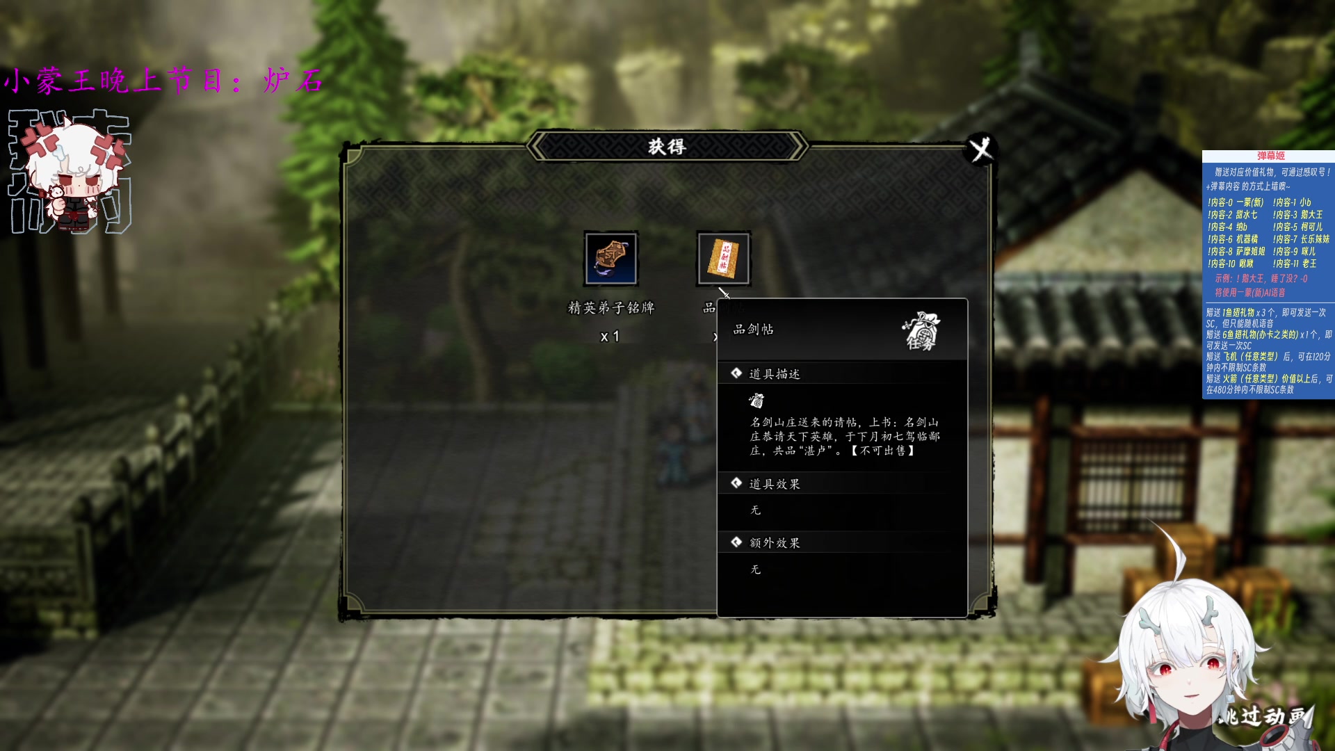 【2023-10-21 05点场】王师傅精益求精：【二台Yimon】万分守卫战~