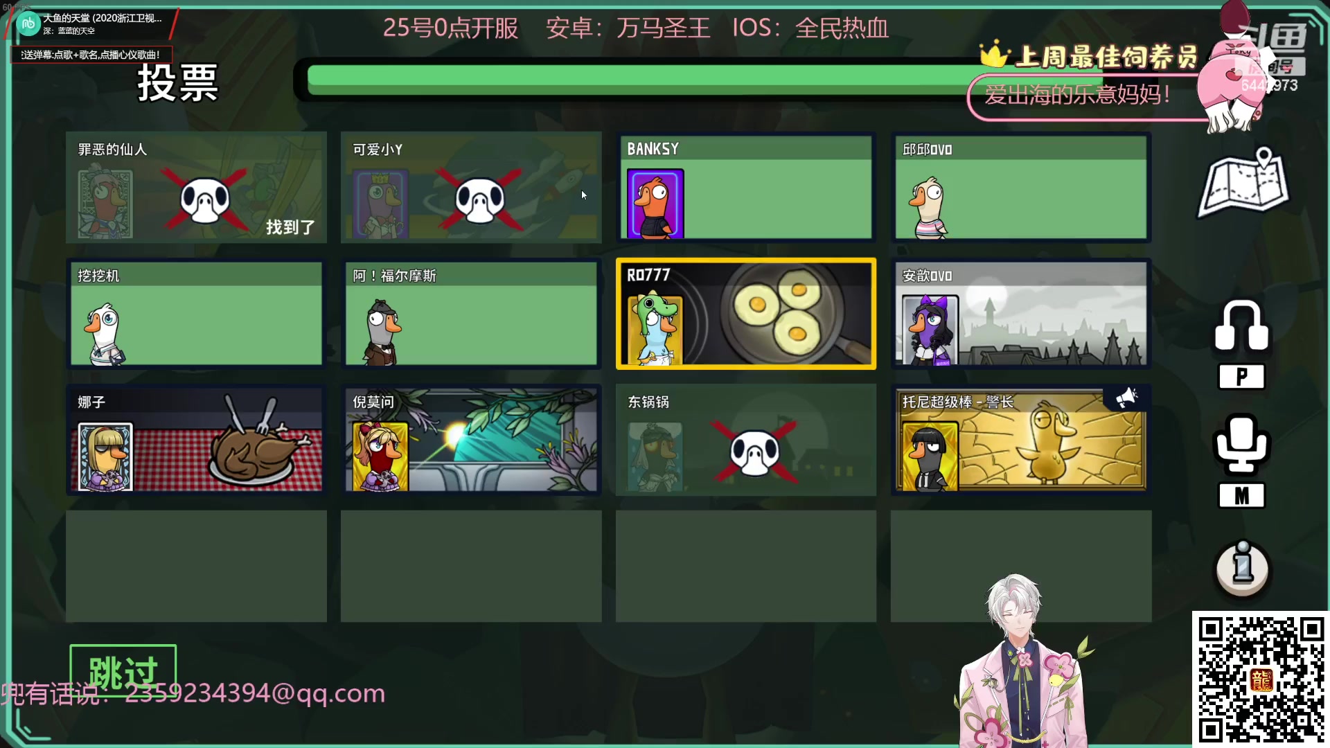 【2023-10-20 22点场】Tony托公子：乘风破浪！ 6442973