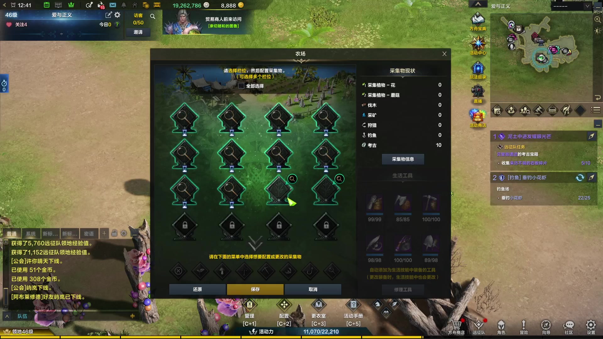 【2023-10-20 12点场】三凯1986:三区阿布服 普美学起