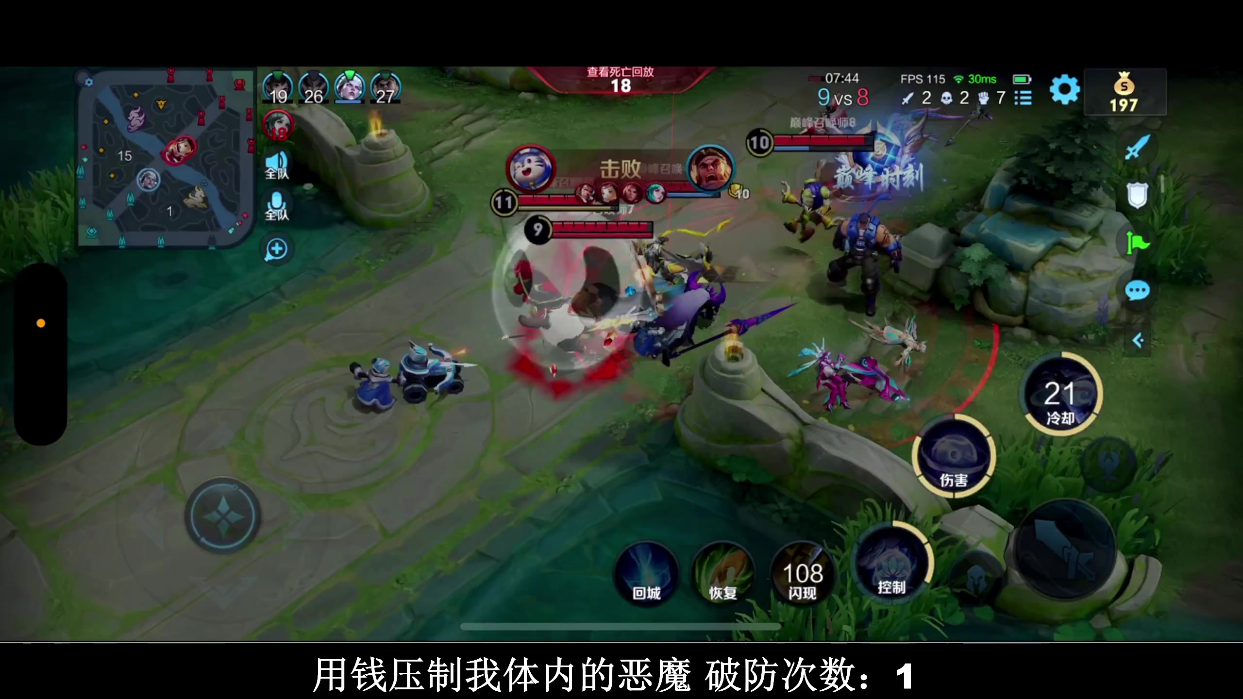 【2023-10-21 19点场】BLUE呀丶：破防一次 发一个211