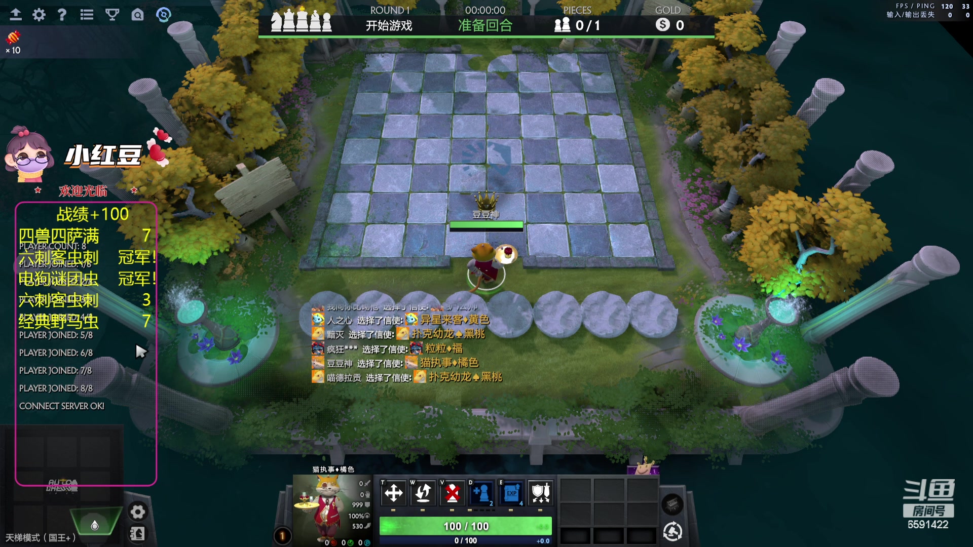 【2023-10-21 17点场】小红豆阿：知行合一，酬勤！！！