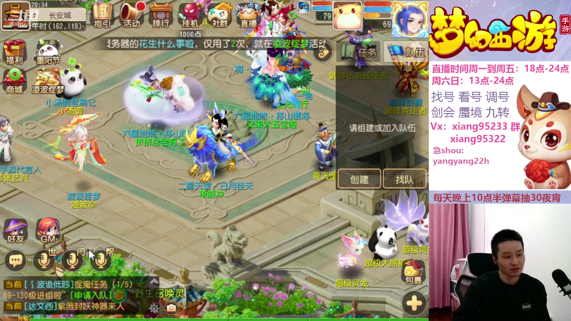 【2023-10-21 19点场】项95：永不摆烂的项前冲