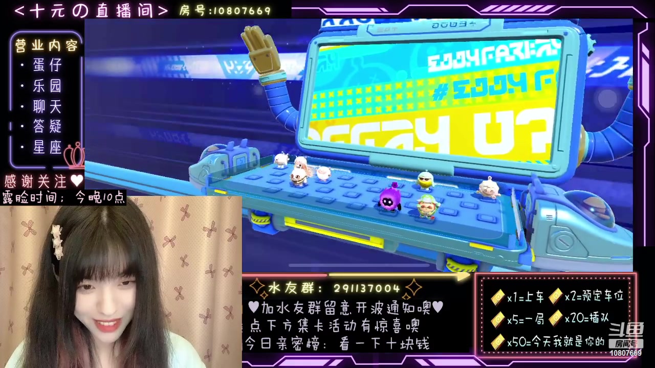 【2023-10-21 02点场】十元梨美：今晚十点出镜思密达~