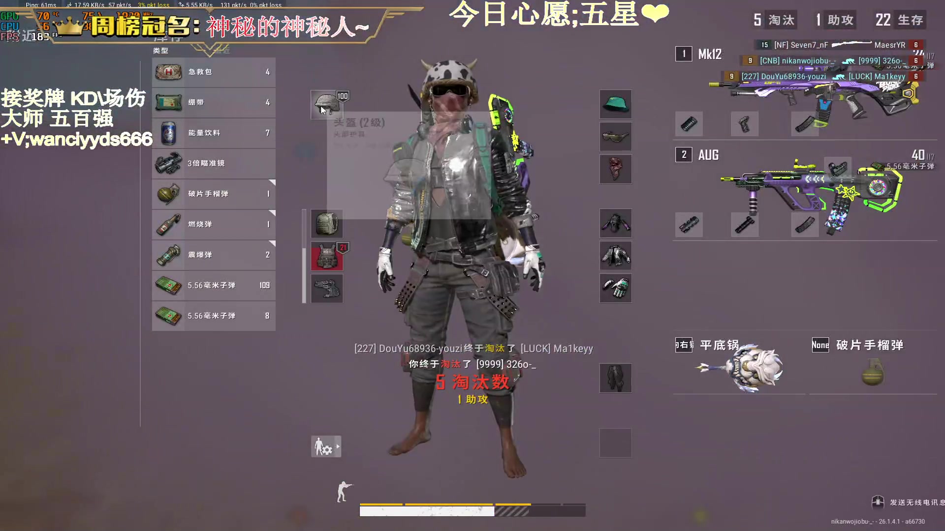 【2023-10-17 20点场】晚辞77：【晚辞】超顶级全能高手.